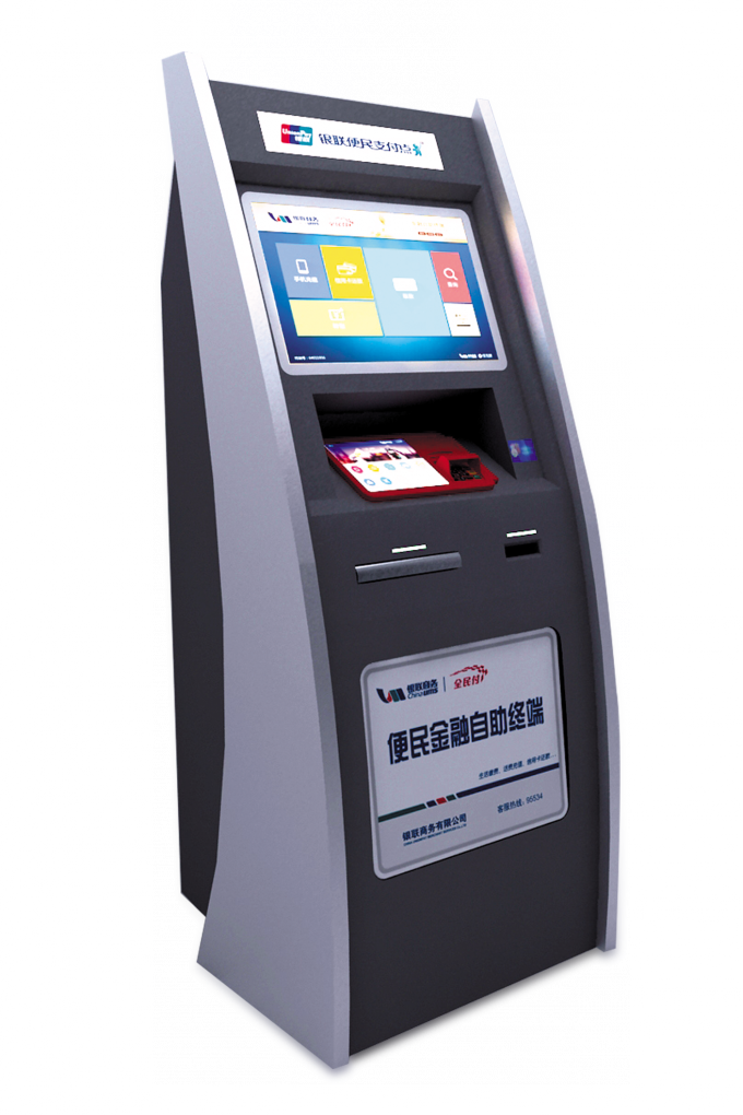 Self Service One Way Bitcoin ATM Machine With Cash Acceptor Support Cryptocurrency